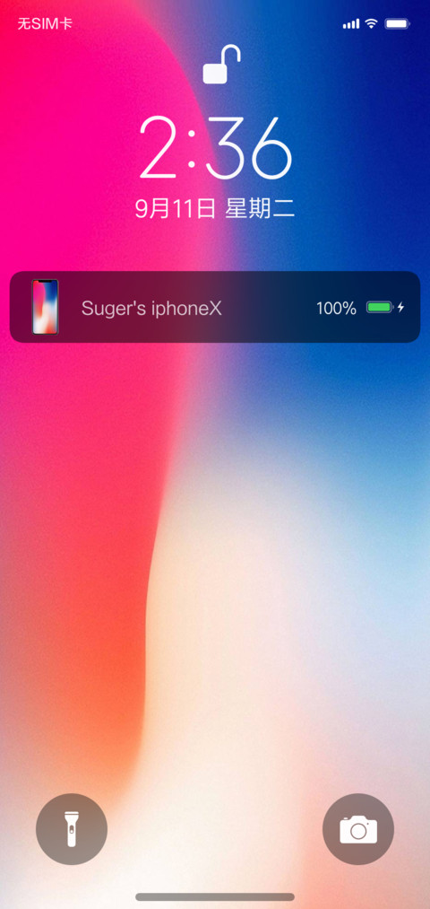 XPhone screenshot