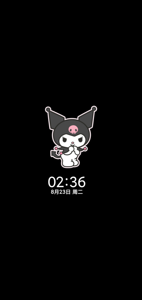 酷洛米宝贝 screenshot