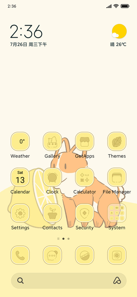 Good acidity screenshot