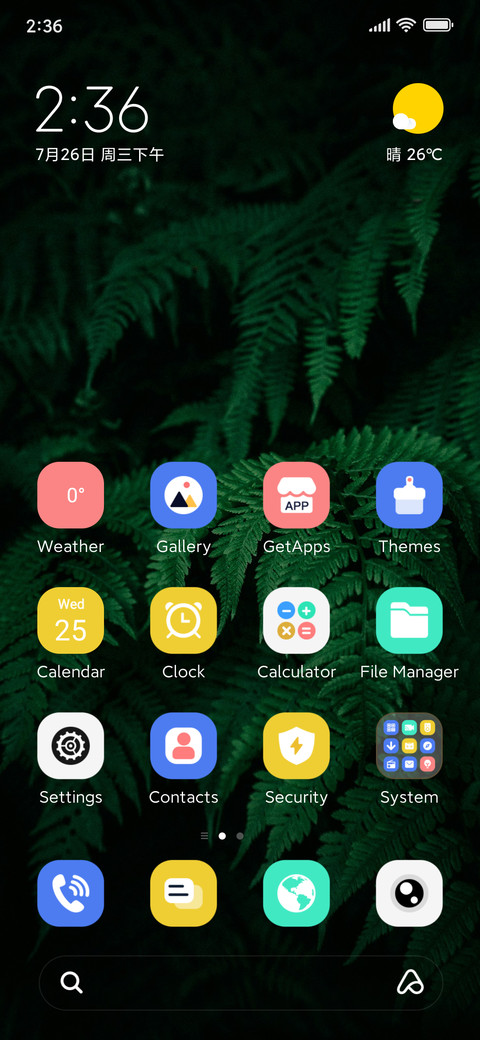 Summer Green Woods screenshot