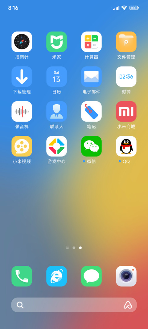 几何之境 screenshot