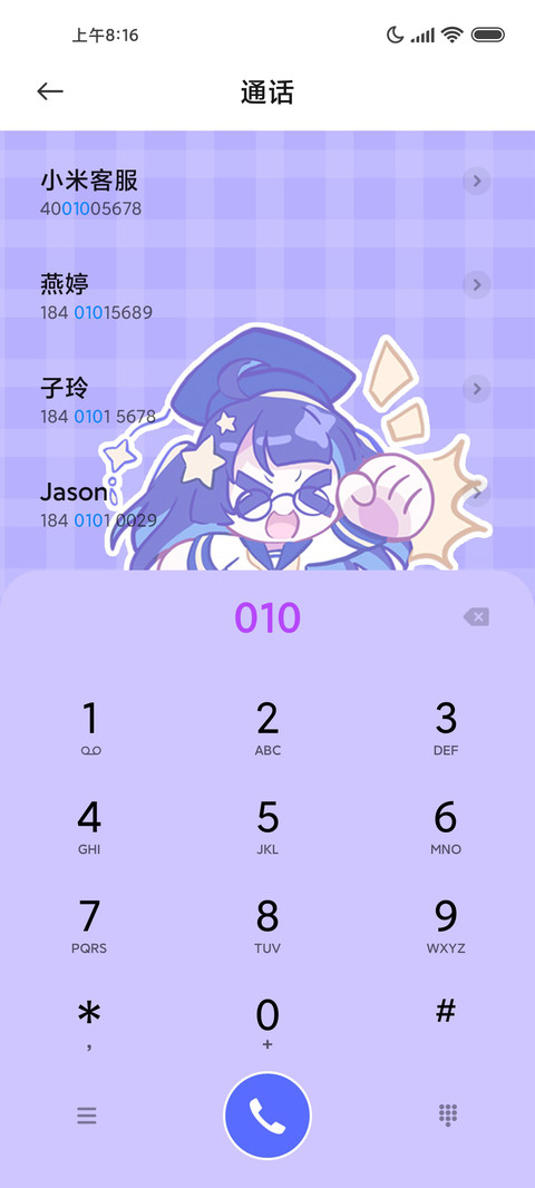 超天才美少女 screenshot