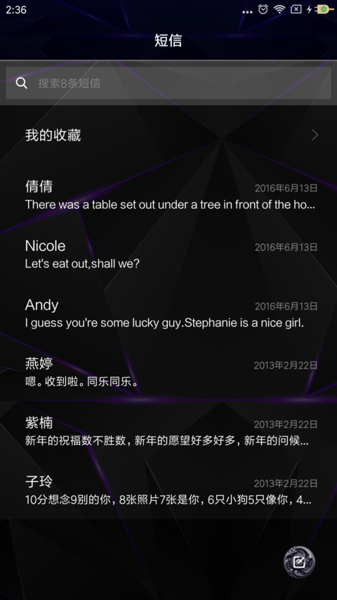 狼图腾 screenshot