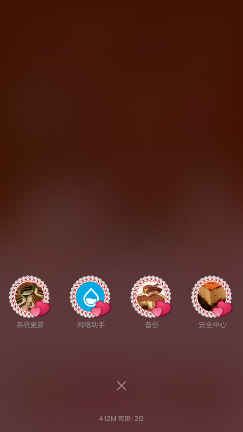 喵小珺疯狂记之吃货记 screenshot