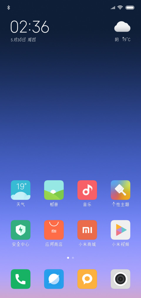 只想给你打电话 screenshot