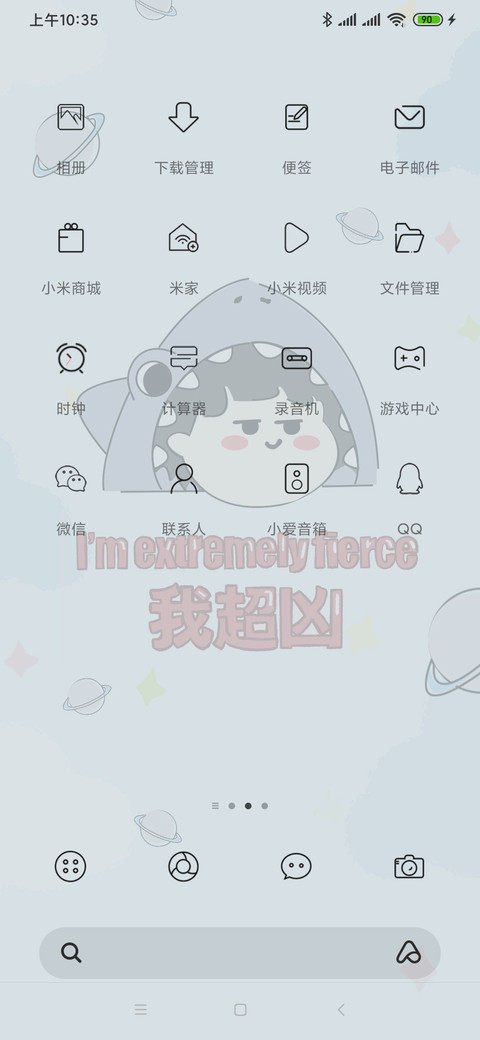 超萌音效 小鲨鱼 screenshot
