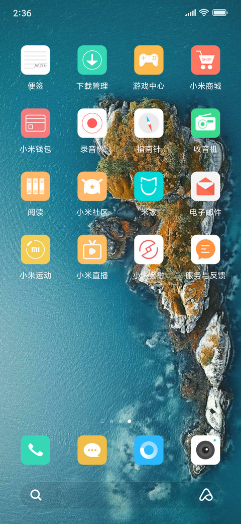 Dream Island screenshot