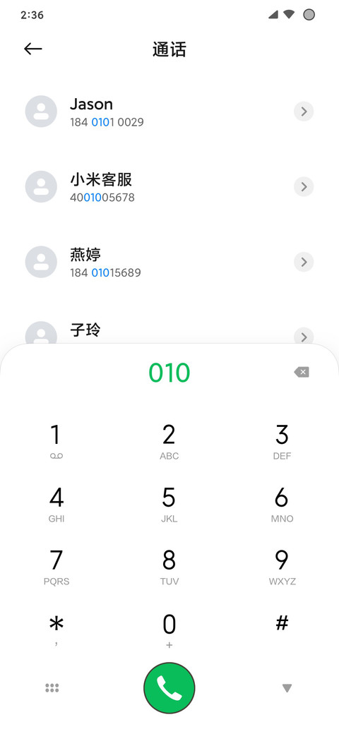 牛年快乐 screenshot