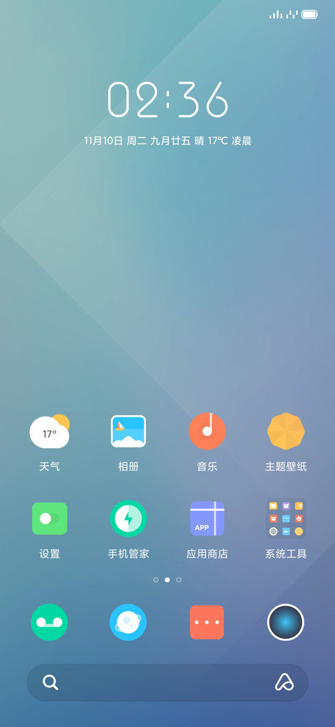 幻 screenshot