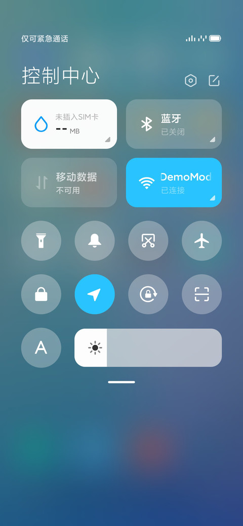 幻 screenshot