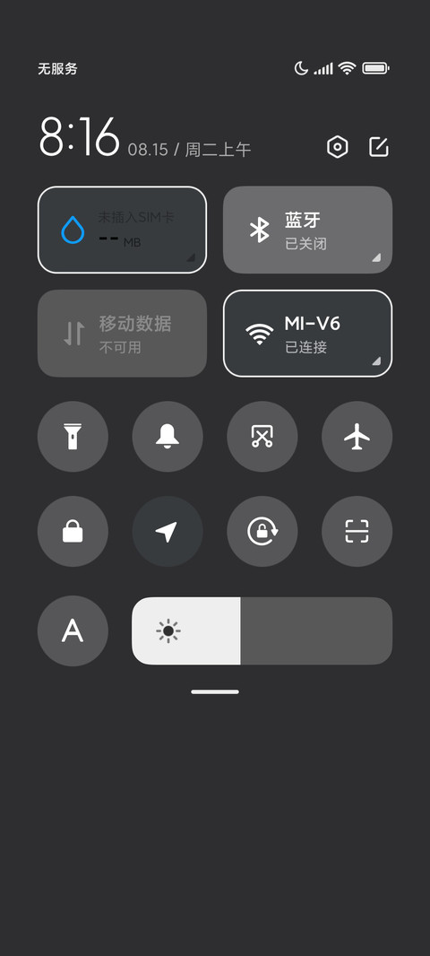 墨橙 screenshot
