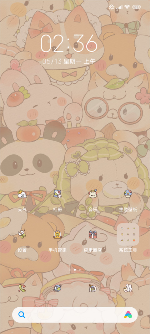 可爱萌物拍拍乐 screenshot