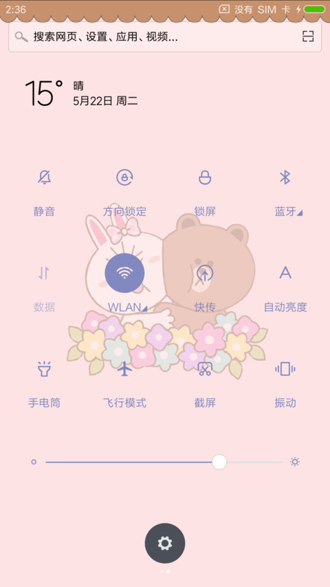 Line friends screenshot