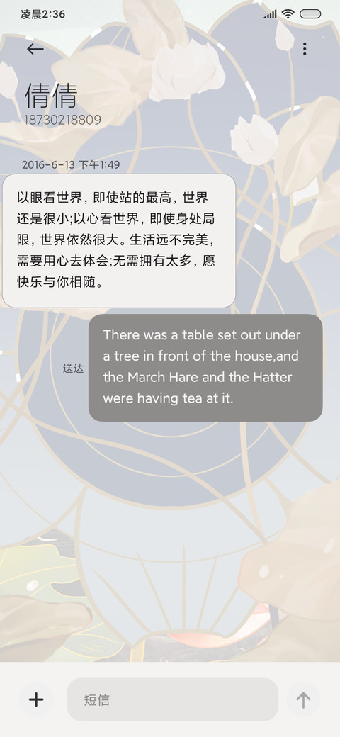 隐形刺客 screenshot
