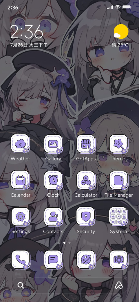 Sister MOE screenshot