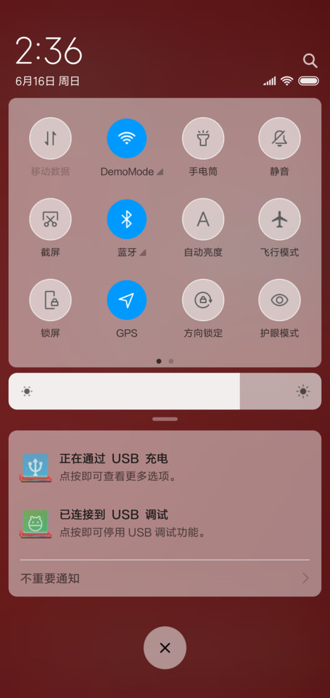 3D 世界 screenshot