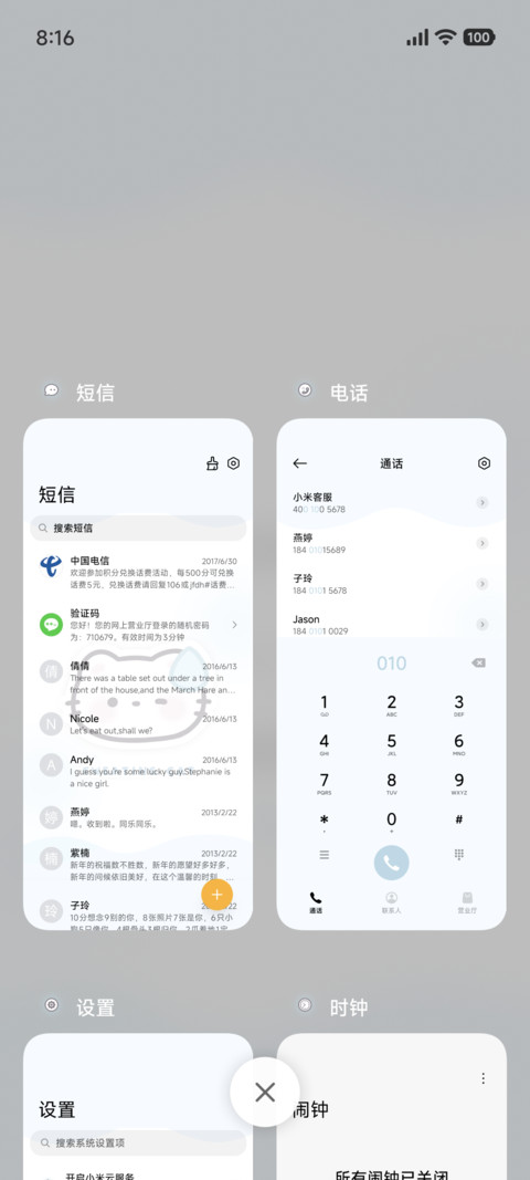 流汗小猫 screenshot