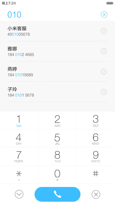 乌镇峰会商务风主题   锁屏多密码+动态天气 screenshot