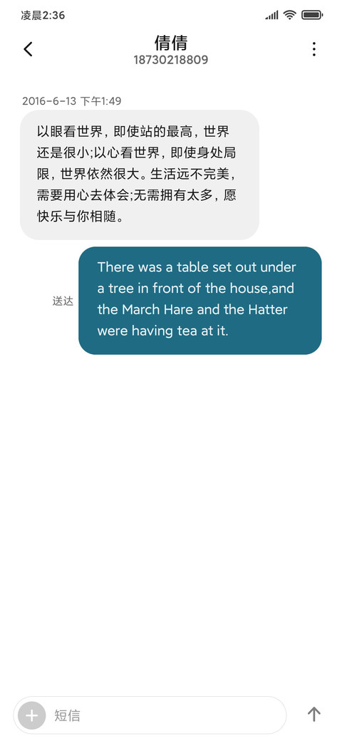 风尚 简约 screenshot