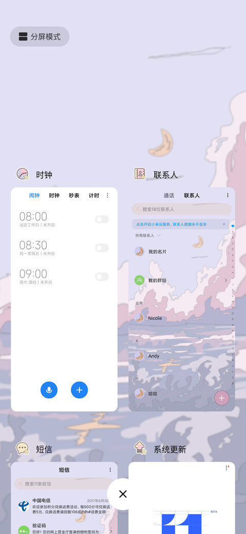 不要回头 screenshot
