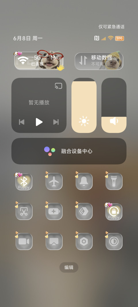 重感 hello小腊肠 screenshot
