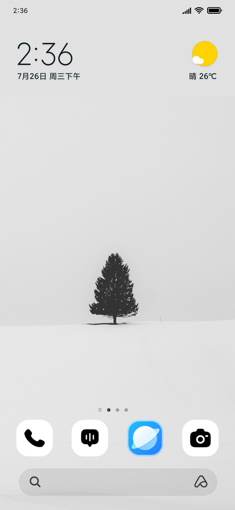 Snow Pine screenshot