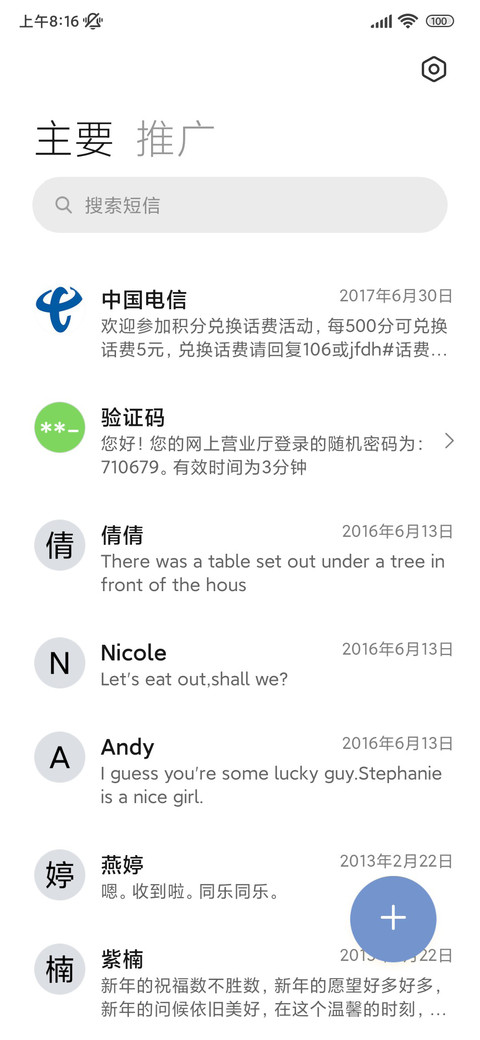 简约椰林 橘色日落 screenshot