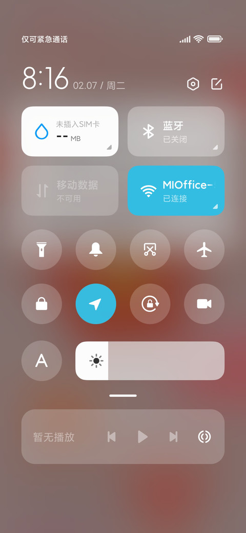 黏土心动花花 screenshot
