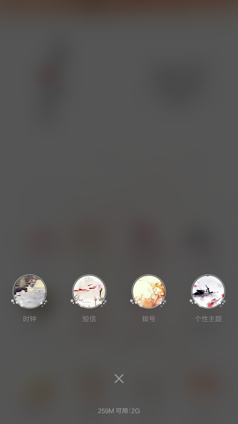 彼岸花开(解锁花瓣动效+中国风) screenshot