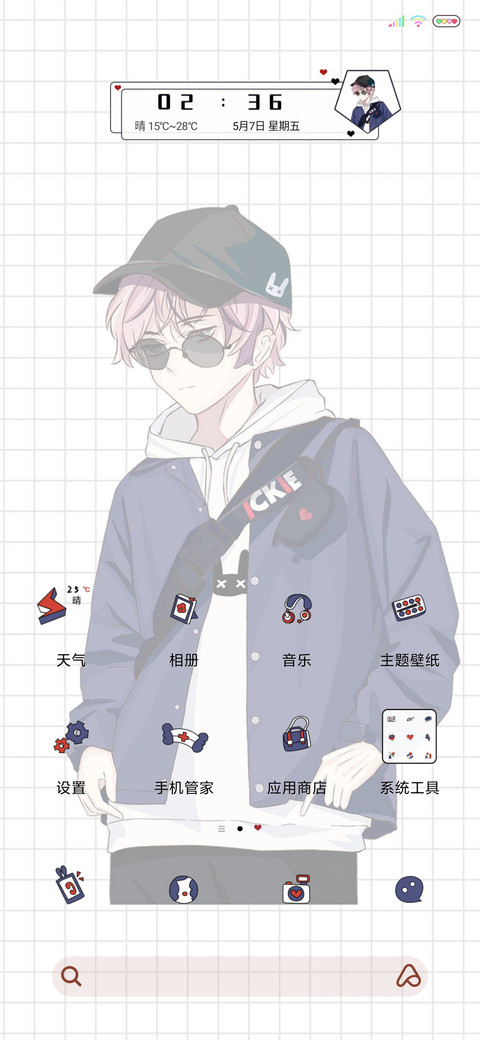 请勿越界 screenshot