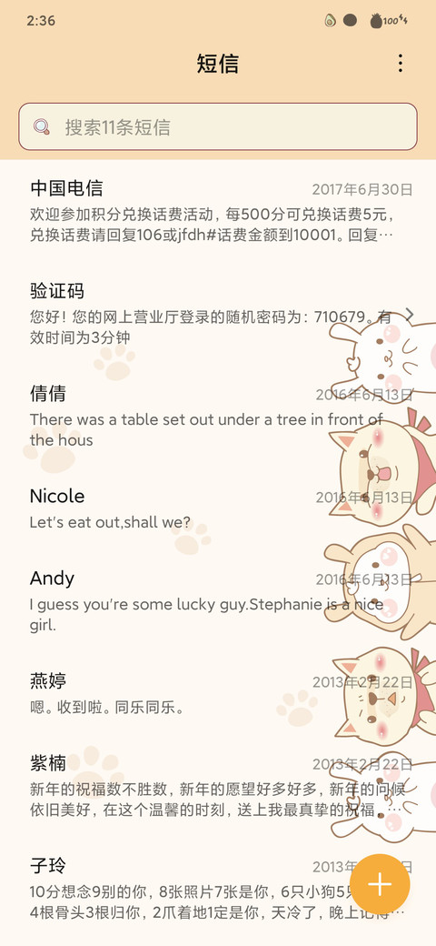 土豆狗娃娃机 screenshot
