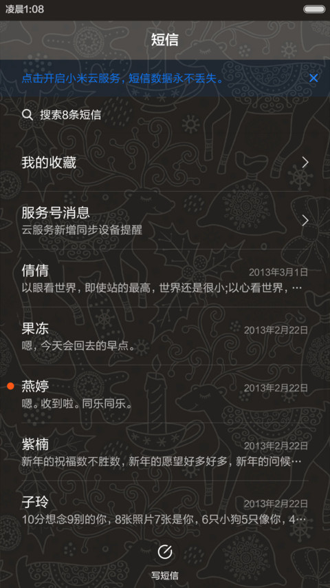 (好评返现)痴鹿成迷（动态+多锁屏+音乐界面+自由桌面） screenshot