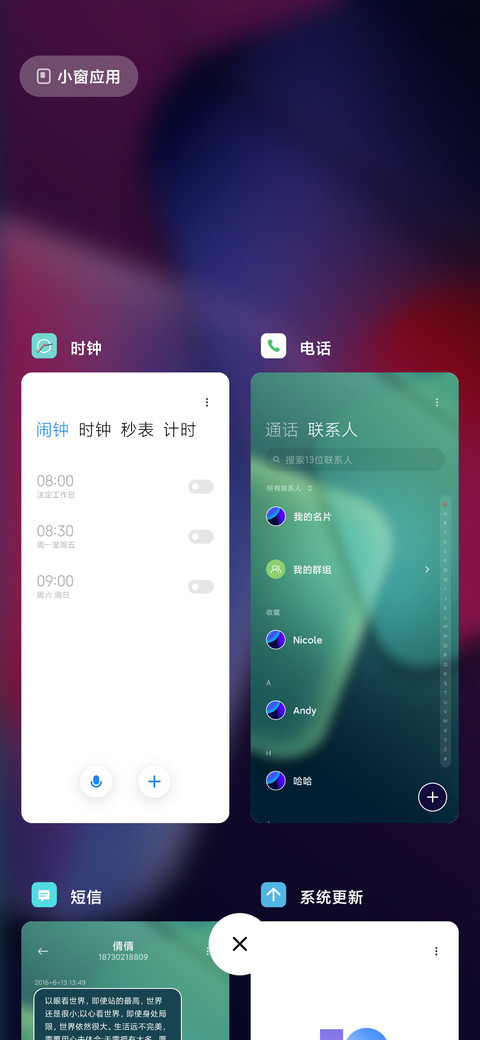 简彩纯粹O14 screenshot