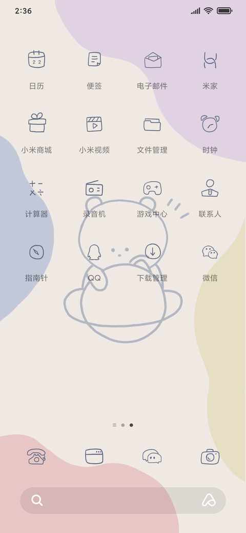 温柔简线熊兔 screenshot