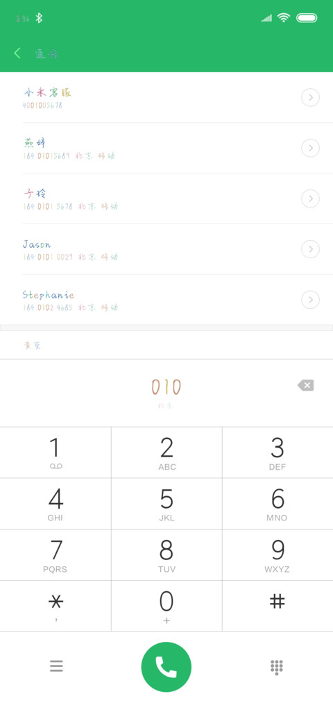 时光里的影像詩 screenshot