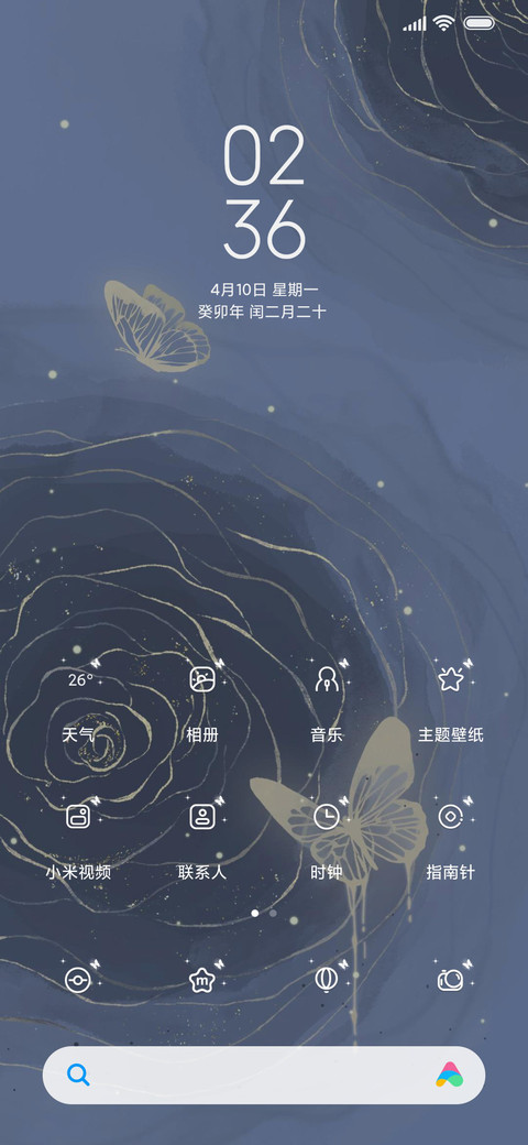 玫瑰爱意不朽 screenshot