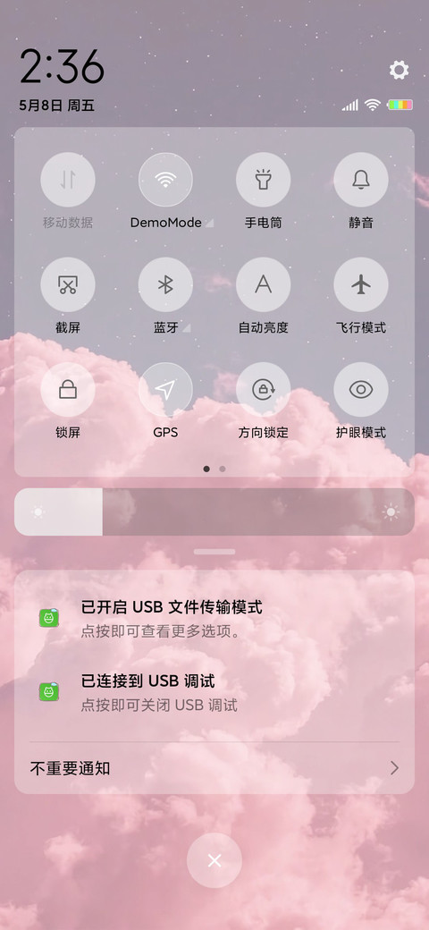 2萌物云彩 screenshot