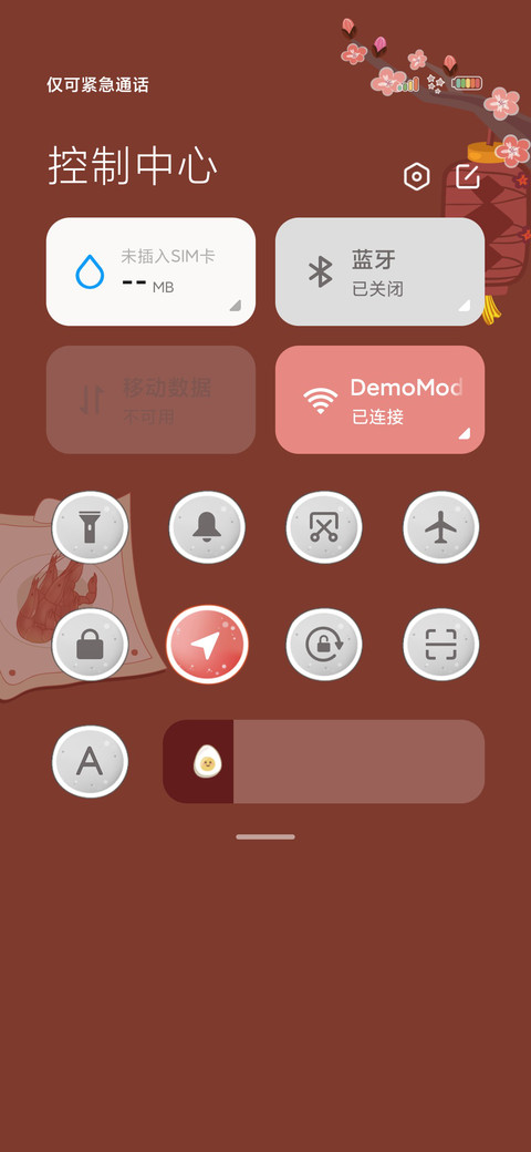 今日宜火锅 screenshot