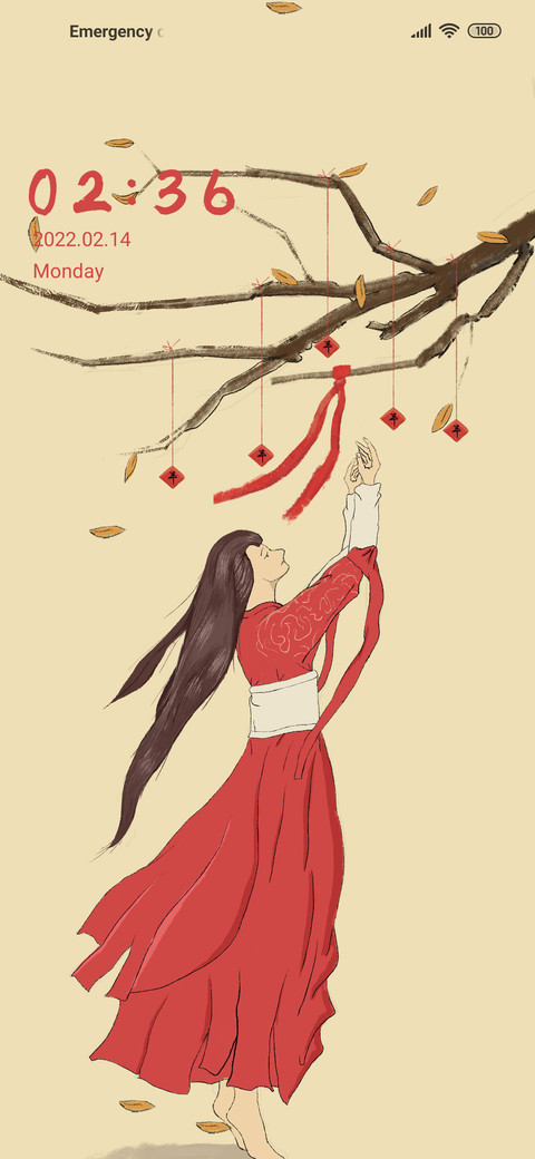 Wish Tree screenshot