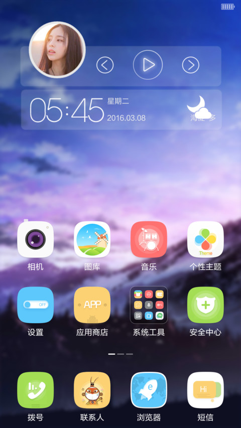 若如初见【好评即时返现】 screenshot