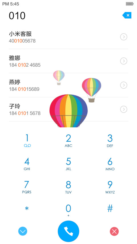 若如初见【好评即时返现】 screenshot