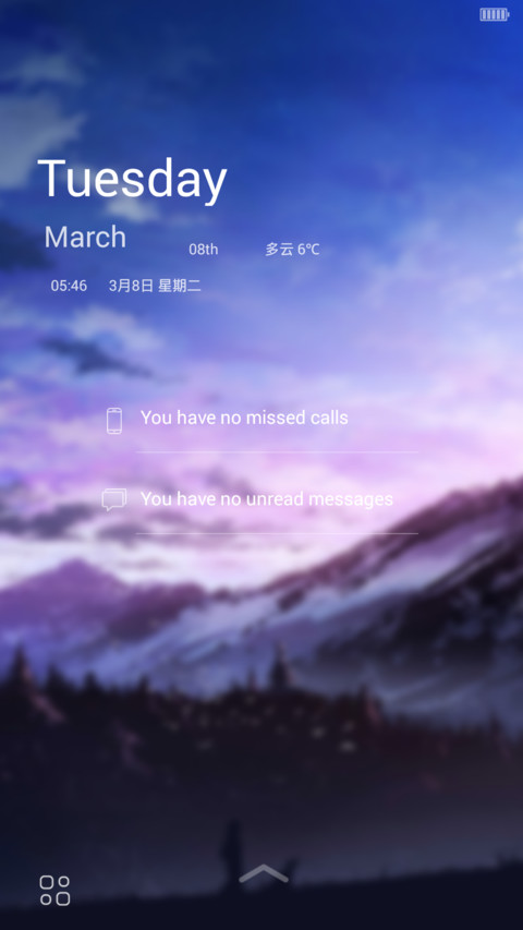 若如初见【好评即时返现】 screenshot