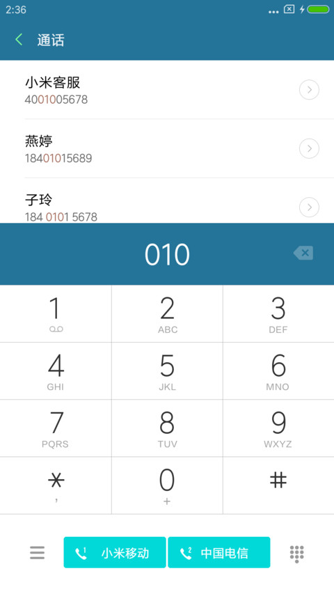幻之森 screenshot