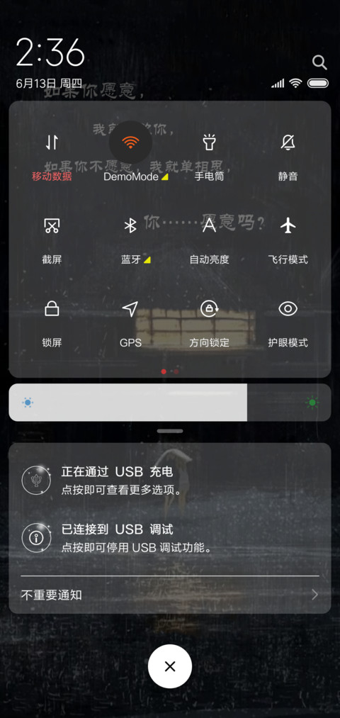 如果你愿意 screenshot