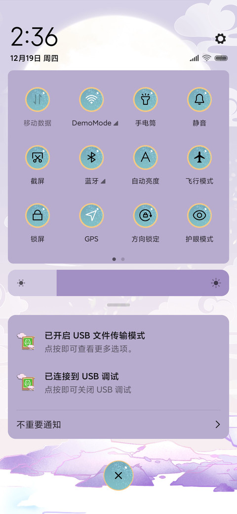 电视剧枕上书三世缘 screenshot