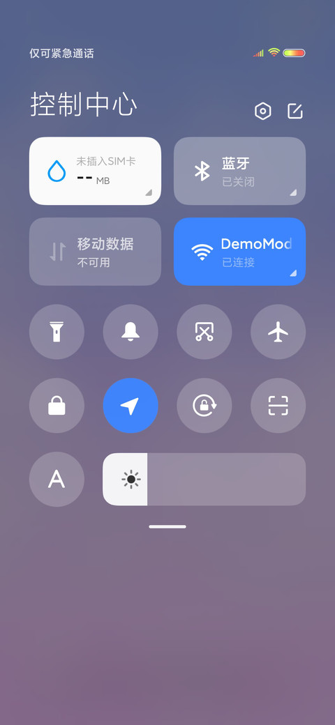 清新云层 screenshot