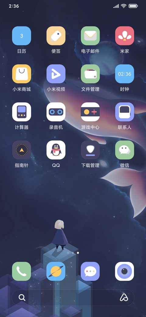 灵魂终会相遇 screenshot