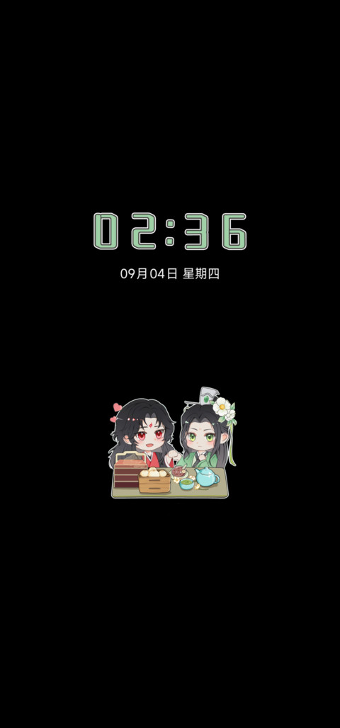 冰河心上春 screenshot