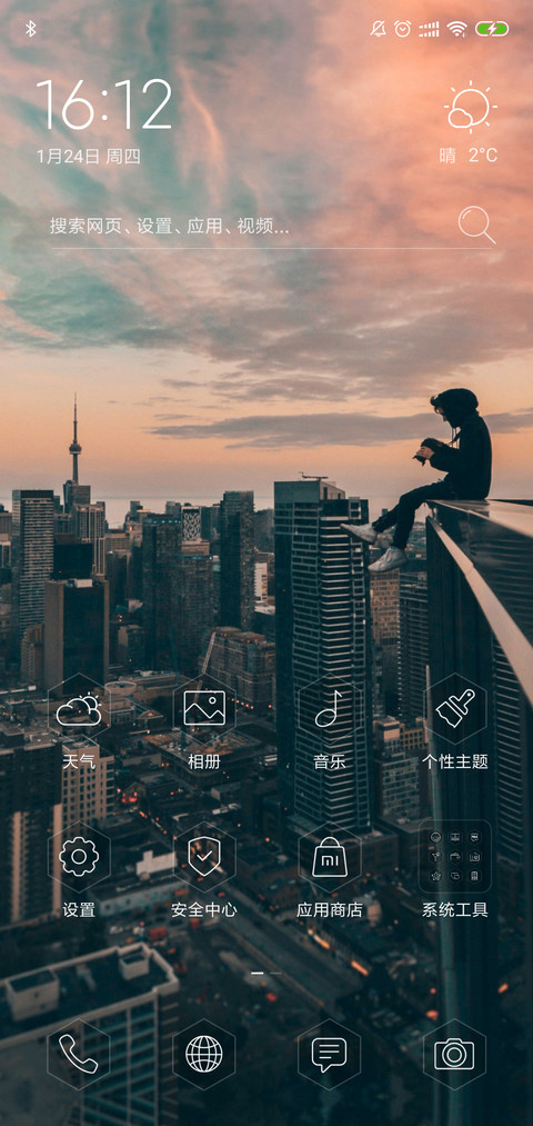 空城v10 screenshot