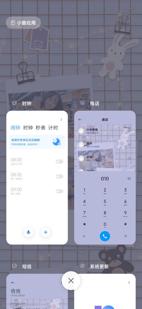 For元气ins照片墙 screenshot